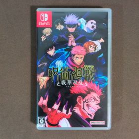 呪術廻戦 戦華双乱 Switch 新品 3,900円 中古 3,300円 | ネット最安値