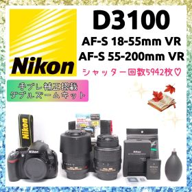 ❤即購入1000円OFF❤ ニコン D3100 手振れ補正搭載 ダブルズーム