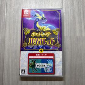 ポケットモンスター バイオレット+ゼロの秘宝
