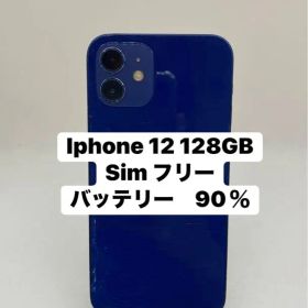 Iphone 12 128GB Sim フリー 03268