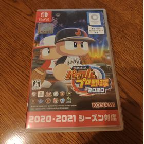 コナミ(KONAMI)のeBASEBALLパワフルプロ野球2020(家庭用ゲームソフト)