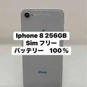Iphone 8 256GB Sim フリー 87242