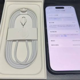 iPhone16 256GB ウルトラマリン SIMフリー MYE03J/A