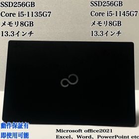 【美品】LIFEBOOK U9311F 11世代 SSD256GB メモリ8GB 軽量 パソコン PC