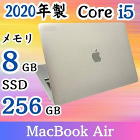 マック(Mac (Apple))のMacBook Air 2020（13インチ）256GB/8GB E74(ノートPC)