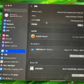 MacBook Pro 13.3インチ Retina 2017