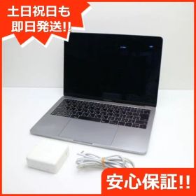 美品 MacBook Pro 2017 13インチ 第7世代 Core i5 8GB SSD 512GB ノートパソコン Apple 即日発送 土日祝発送OK 05000