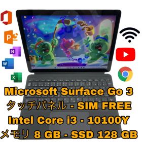 Microsoft Surface Go 3 - LTE 128 GB