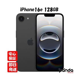 Apple iPhone 16e スマートフォン 128GB 訳あり iPhone 16e 訳あり・ジャンク 67,800円 | ネット最安値の価格