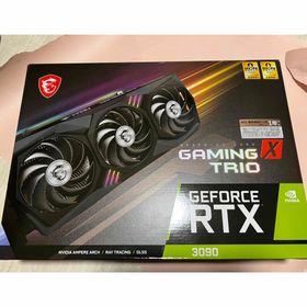 MSI GeForce RTX 3090 GAMING X TRIO 24G 買取価格・売却相場 横断比較