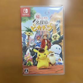 帰ってきた 名探偵ピカチュウ Switch 新品 800円 中古 660円 | ネット