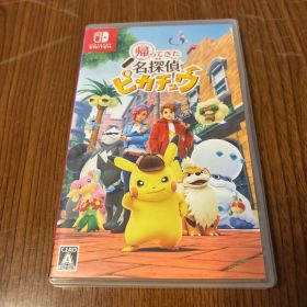 帰ってきた 名探偵ピカチュウ Switch 新品 792円 中古 620円 | ネット
