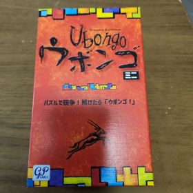 Ubongo ウボンゴ ボードゲーム