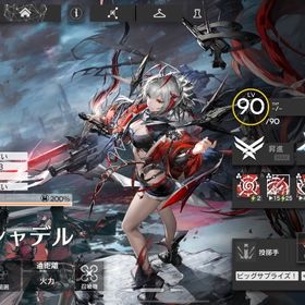 【アークナイツ】引退垢 完凸ウィシャデル、異格エクシア、ヴィルトゥオーサ等 限定コンプ コーデ多数 | アークナイツのアカウントデータ、RMTの販売・買取一覧