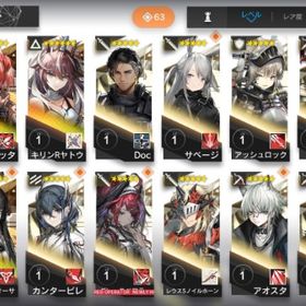 リセマラ ウィシャデル キリンRヤトウ ヴィルトゥオーサ | アークナイツのアカウントデータ、RMTの販売・買取一覧