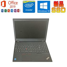 ノートパソコン Lenovo ThinkPad L570 Microsoft Office 2019 Windows 10 intel 3955U 2GHz 4GB SSD128GB DVDスーパーマルチ 15.6型HD 中古パソコン