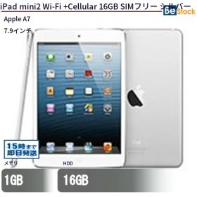 中古タブレットApple iPad mini2 Wi-Fi +Cellular 16GB SIMフリー シルバー ME814J/A 【中古】 Apple iPad mini2 Wi-Fi +Cellular 16GB 中古タブレットApple A7 iOS12