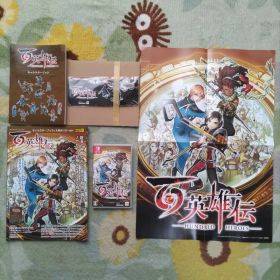 Switch 百英雄伝+ガイドブック セット売り