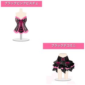 ブラックピンクビスチェセット モバゲー版 | ガルショのアイテム、RMTの販売・買取一覧