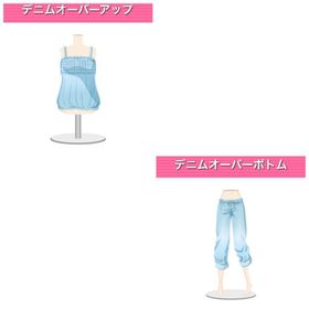 デニムオーバーアップ＆ボトム モバゲー版 | ガルショのアイテム、RMTの販売・買取一覧