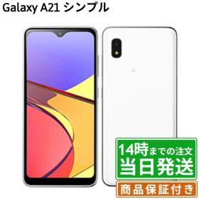 ＼5と0の日★P2倍&レビュー特典あり／SCV49 Galaxy A21 シンプル｜SIMフリー｜保証期間30〜90日｜スマホ 本体 SAMSUNG｜スマホとタブレット通販のReYuuストア