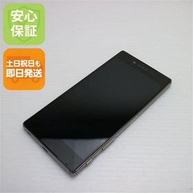 安心保証付 良品中古 SO-03H Xperia Z5 Premium クローム 中古本体