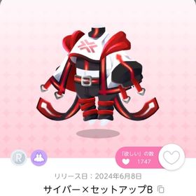 サイバー×セットアップB 1点 | ポケコロツイン(ポケツイ)のアカウントデータ、RMTの販売・買取一覧