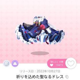 祈りを込めた聖なるドレス | ポケコロツイン(ポケツイ)のアカウントデータ、RMTの販売・買取一覧