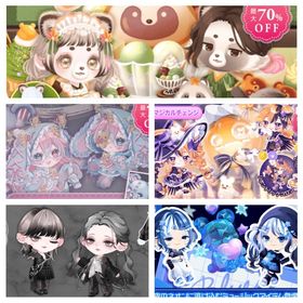 アイテムバラ売り | ポケコロツイン(ポケツイ)のアカウントデータ、RMTの販売・買取一覧