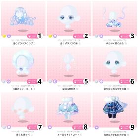 ポラリスと白銀の原野 | ポケコロツイン(ポケツイ)のアカウントデータ、RMTの販売・買取一覧