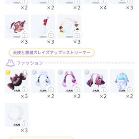 ダブリスト公開 バラ売り | ポケコロツイン(ポケツイ)のアイテム、RMTの販売・買取一覧