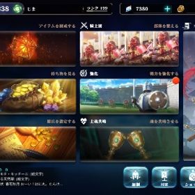 【無課金】1年以上プレイ アカウント販売 | エバーテイル(Evertale)のアカウントデータ、RMTの販売・買取一覧