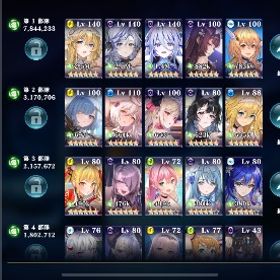 引退アカウント | エバーテイル(Evertale)のアカウントデータ、RMTの販売・買取一覧