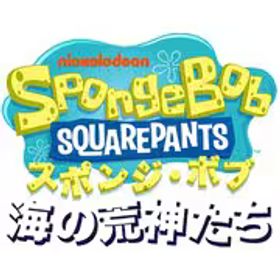 THQ Nordic スポンジ・ボブ：海の荒神たち [PS5ソフト]