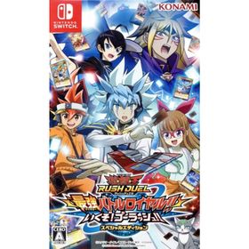 遊戯王ラッシュデュエル 最強バトルロイヤル！！ いくぞ！ゴーラッシュ！！ スペシャルエディション／ＮｉｎｔｅｎｄｏＳｗｉｔｃｈ(家庭用ゲームソフト)