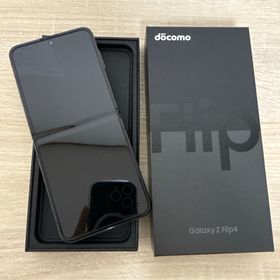 サムスン(SAMSUNG)のSAMSUNG Galaxy Z Flip4 SC-54C グラファイト(スマートフォン本体)