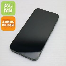安心保証 超美品 SIMフリー iPhone13 512GB グリーン