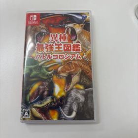 Switchソフト 異種最強王図鑑バトルコロシアム