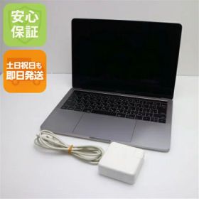【中古】 超美品 MacBook Pro 2016 13インチ 第6世代 Core i5 8GB SSD 256GB ノートパソコン Apple 安心保証 即日発送 土日祝発送OK