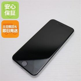 安心保証 超美品 SIMフリー iPhone SE 第2世代 256GB ホワイト 白ロム