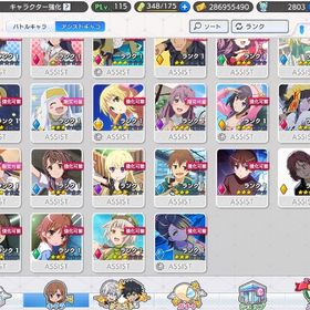 引退垢ですとあるIF 引退垢4000即決