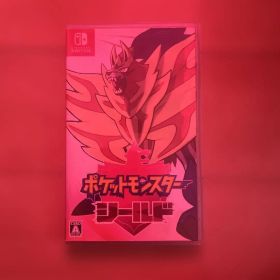 ポケットモンスター シールド