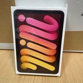 iPad mini Wi-Fi 256GB ピンク MK8C3J/A 新品未開封 年末セールです この機会にどうぞ