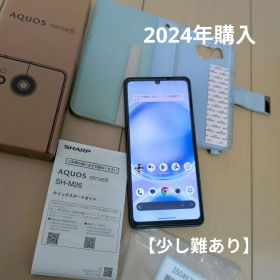 中古 SHARP aquos sense8 アクオスセンス8 SH-M26