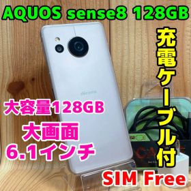 SIMフリー 本体 AQUOS sense8 128GB 340 ライトカッパー