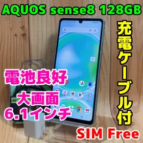 〈美中古〉SHARP AQUOS sense8 128ＧＢ AQUOS sense8 中古 13,300円 | ネット最安値の価格比較 プライスランク