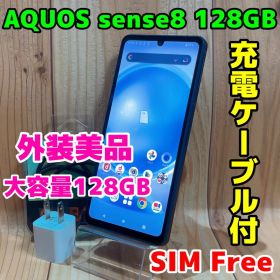 シャープ AQUOS sense8 新品¥32,900 中古¥13,300 | 新品・中古のネット
