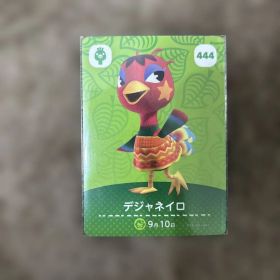 あつまれどうぶつの森 あつ森 amiibo アミーボ カード デジャネイロ444