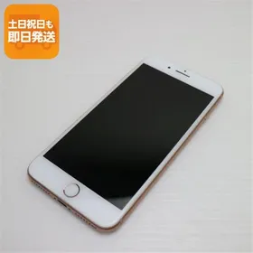 良品中古 SIMフリー iPhone8 PLUS 64GB ゴールド 即日発送 スマホ Apple 本体 白ロム あすつく 土日祝発送OK