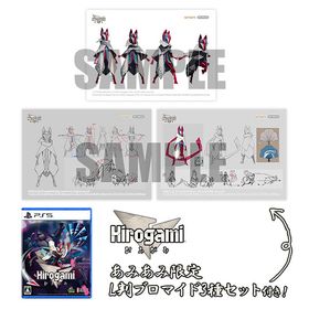 【あみあみ限定特典】PS5 Hirogami(ひろがみ)